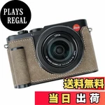 Case Only Iborrys For Leica D-LUX8 Camera Genuine Leather Retro Gray New. Price: $137.73.